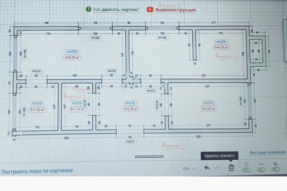 Продажа 3-комнатной квартиры 61 м², 2/5 этаж