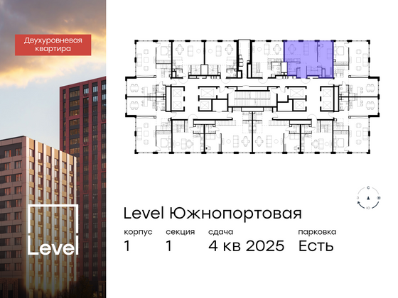 Продажа многокомнатной квартиры 108,5 м², 68/69 этаж