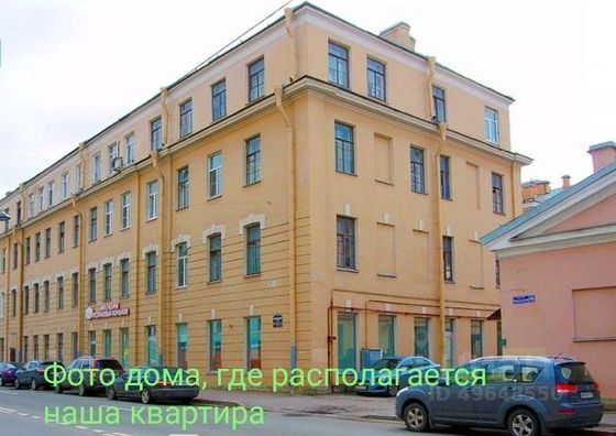 Продажа 2-комнатной квартиры 74 м², 2/4 этаж