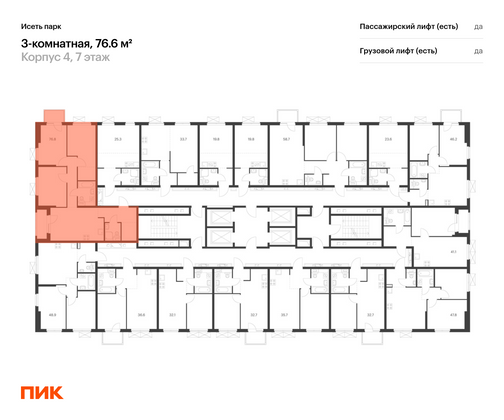 Продажа 3-комнатной квартиры 76,6 м², 7/24 этаж