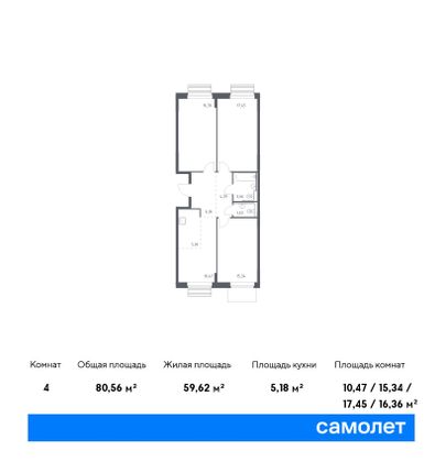 80,6 м², 3-комн. квартира, 2/9 этаж