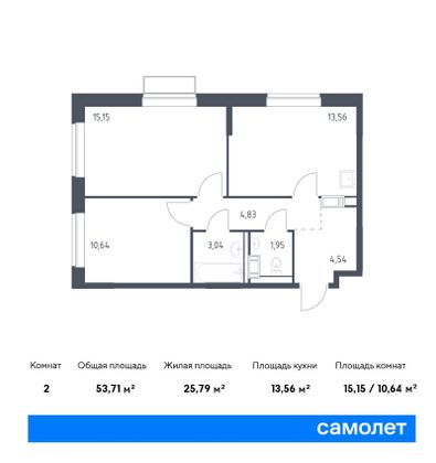 53,7 м², 2-комн. квартира, 8/17 этаж