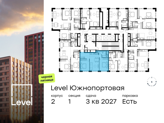 Продажа 3-комнатной квартиры 57,6 м², 27/47 этаж