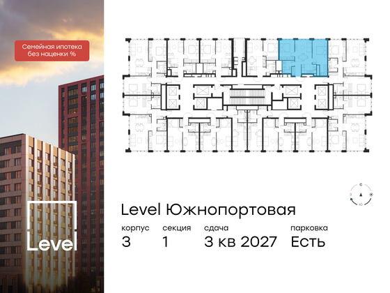 Продажа 3-комнатной квартиры 55,8 м², 67/68 этаж