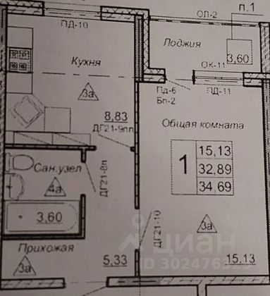 Продажа 1-комнатной квартиры 32,9 м², 5/16 этаж