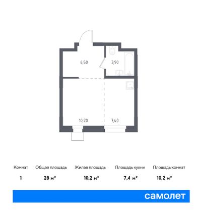 28 м², студия, 2/17 этаж