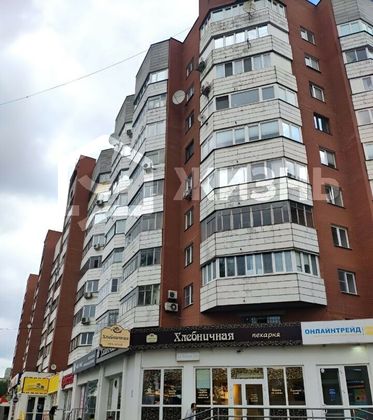 Продажа 1-комнатной квартиры 48 м², 7/9 этаж