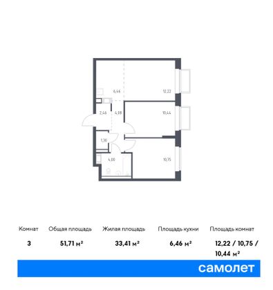 51,7 м², 2-комн. квартира, 7/17 этаж