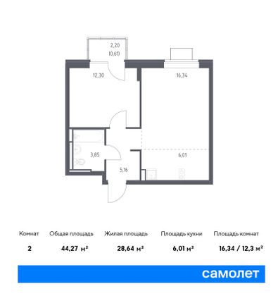 44,3 м², 1-комн. квартира, 8/12 этаж