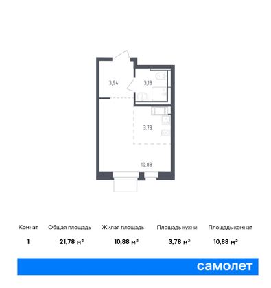 21,8 м², студия, 5/12 этаж