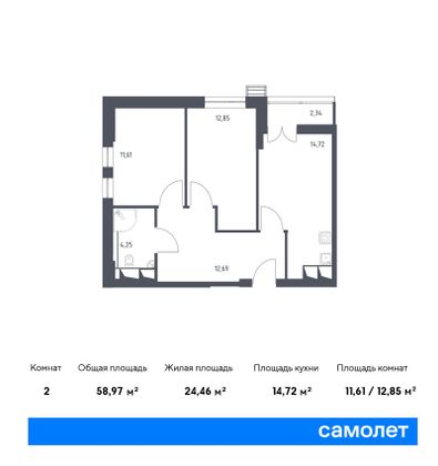 59 м², 1-комн. квартира, 28/28 этаж