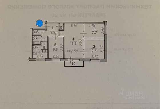 Продажа 4-комнатной квартиры 60 м², 2/5 этаж