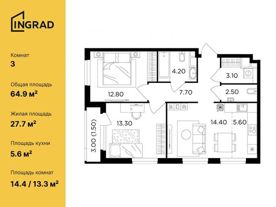 64,9 м², 3-комн. квартира, 16/22 этаж