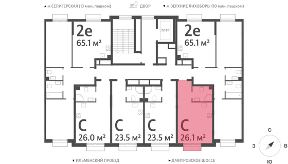 Продажа квартиры-студии 26,1 м², 4/23 этаж