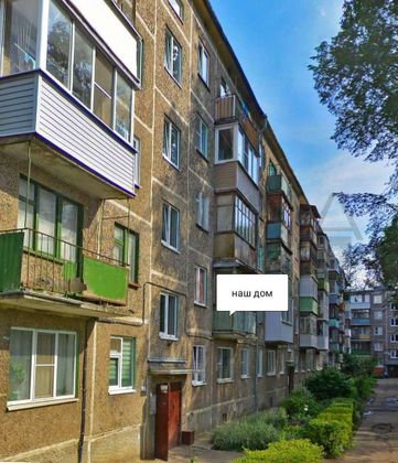 Продажа 2-комнатной квартиры 45,3 м², 3/5 этаж