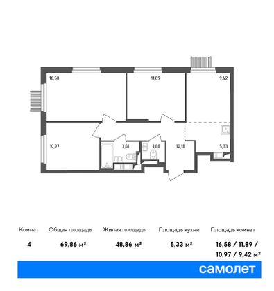 Продажа 4-комнатной квартиры 69,9 м², 6/17 этаж
