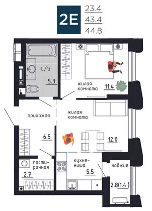 44,8 м², 2-комн. квартира, 5/9 этаж