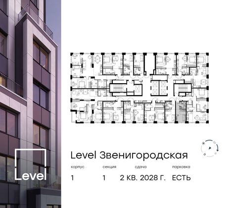 Продажа квартиры-студии 17,4 м², 3/48 этаж