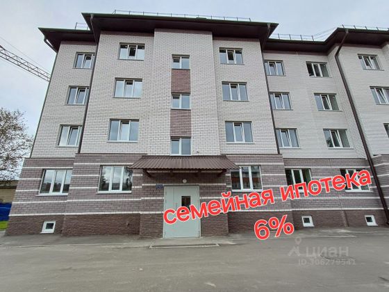 Продажа 1-комнатной квартиры 30,4 м², 2/4 этаж