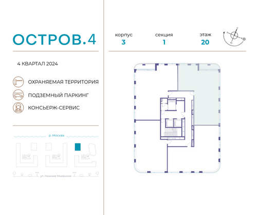 Продажа 3-комнатной квартиры 142,5 м², 20/21 этаж