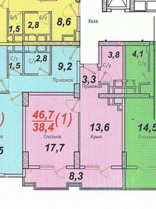 Продажа 1-комнатной квартиры 46,7 м², 1/17 этаж