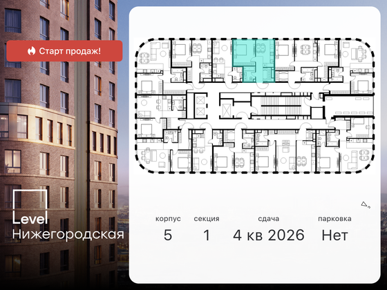 Продажа 1-комнатной квартиры 35,8 м², 21/29 этаж