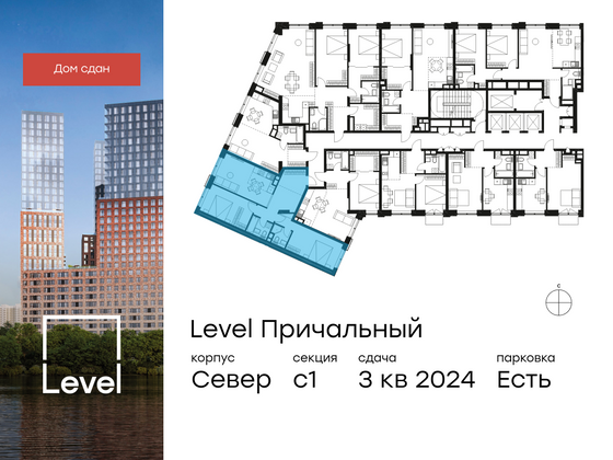 Продажа 3-комнатной квартиры 68,4 м², 10/32 этаж