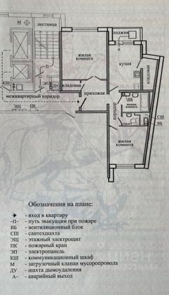 Продажа 2-комнатной квартиры 58,2 м², 8/15 этаж