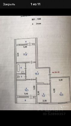 Продажа 3-комнатной квартиры 74,4 м², 4/9 этаж