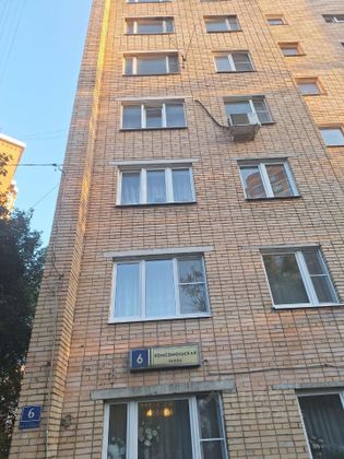 Продажа 2-комнатной квартиры 45 м², 3/9 этаж