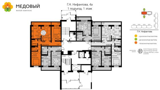 Продажа 3-комнатной квартиры 66,6 м², 1/14 этаж
