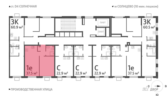 Продажа 1-комнатной квартиры 37,5 м², 21/24 этаж