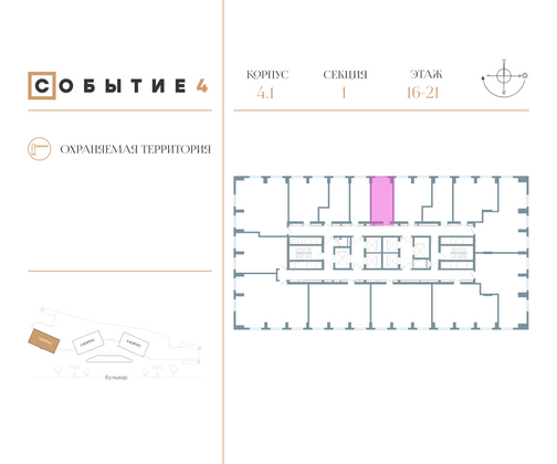 Продажа квартиры-студии 24,5 м², 21/50 этаж