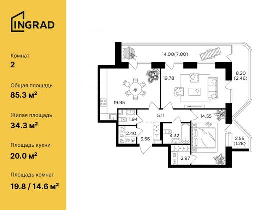 85,3 м², 2-комн. квартира, 11/19 этаж