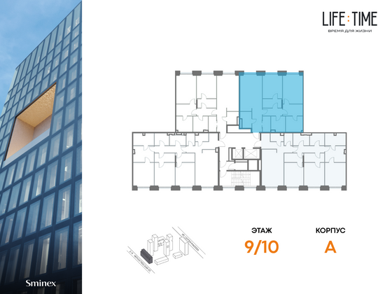 Продажа 3-комнатной квартиры 106,6 м², 9/10 этаж