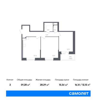 59,3 м², 2-комн. квартира, 3/11 этаж