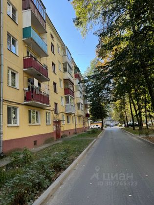 Продажа 2-комнатной квартиры 45,7 м², 5/5 этаж