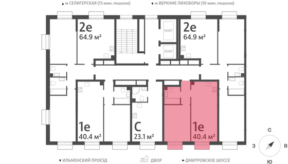 Продажа 1-комнатной квартиры 40,4 м², 11/23 этаж