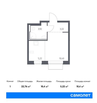 22,8 м², студия, 2/7 этаж