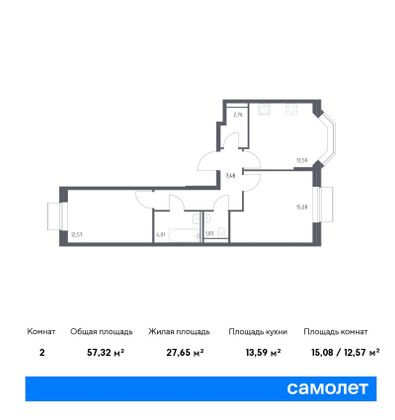 57,3 м², 2-комн. квартира, 9/19 этаж