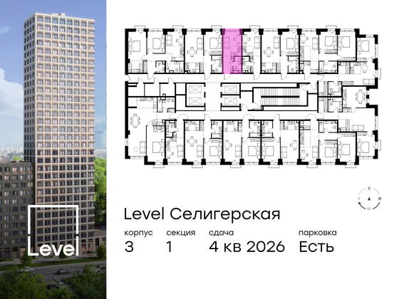 Продажа квартиры-студии 19,7 м², 2/31 этаж