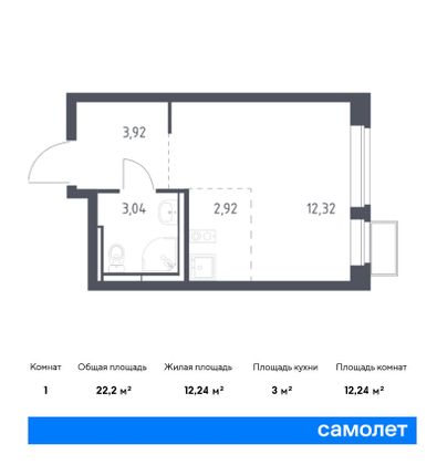 22,2 м², студия, 15/17 этаж