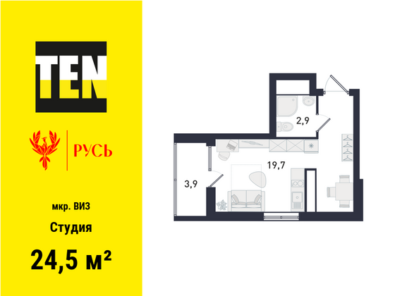 24,5 м², студия, 30/31 этаж