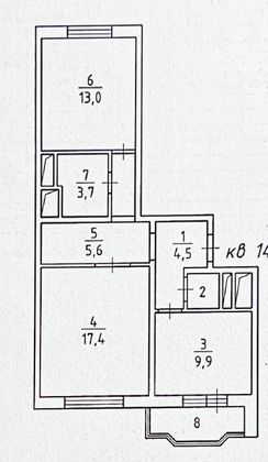 Продажа 2-комнатной квартиры 55,5 м², 17/17 этаж