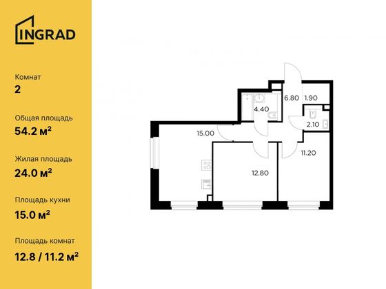 54,2 м², 2-комн. квартира, 13/23 этаж