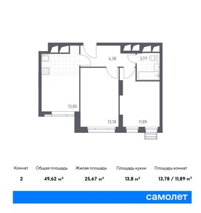 49,6 м², 1-комн. квартира, 16/31 этаж