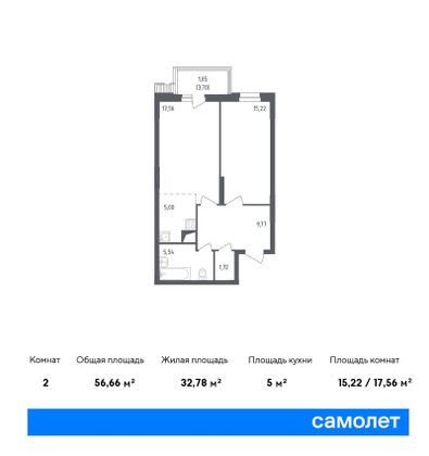 56,7 м², 1-комн. квартира, 1/12 этаж