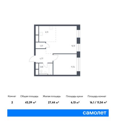 43,4 м², 1-комн. квартира, 21/22 этаж