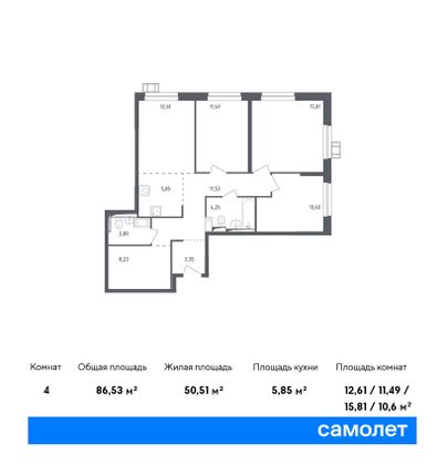 Продажа 4-комнатной квартиры 86,5 м², 4/17 этаж