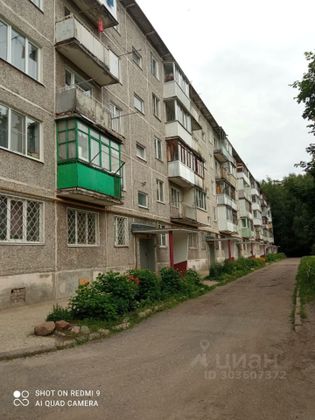 Продажа 1-комнатной квартиры 31,1 м², 3/5 этаж